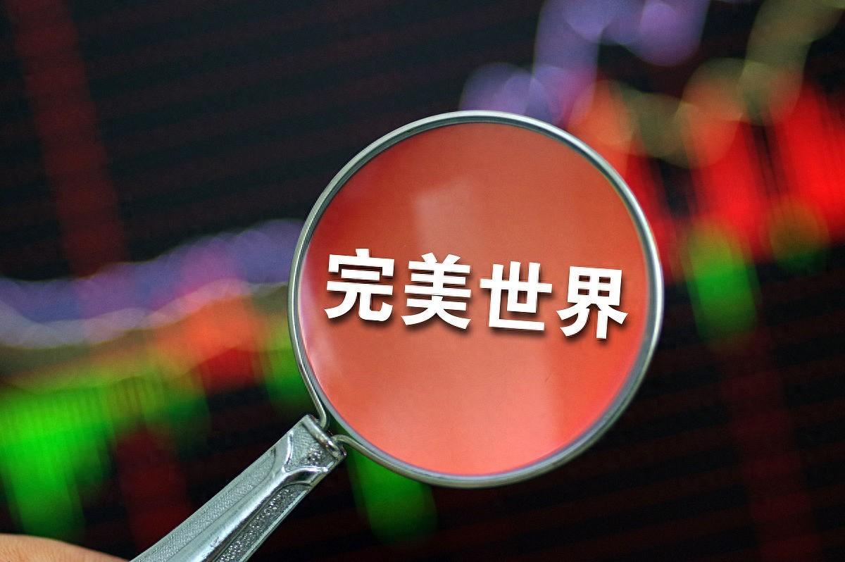 完美世界：游戏行业的领导者，未来的增长潜力巨大