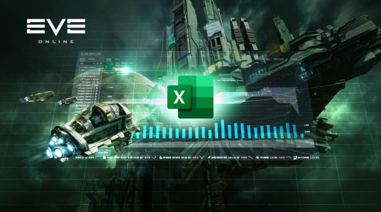 《EVE Online》与微软合作推出Excel软件，轻松管理游戏数据