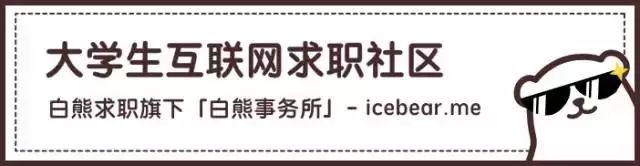 电魂校招宣传会 ｜ 游戏行业全面分析，更直接的面试配额发布！