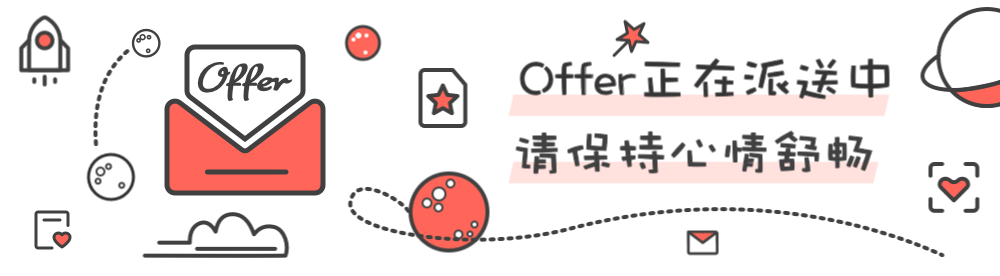 摩尔庄园／王者荣誉／阴阳师等游戏公司大量招人！21／22届速来！年薪可达35w、免费三餐，100个月年终奖...