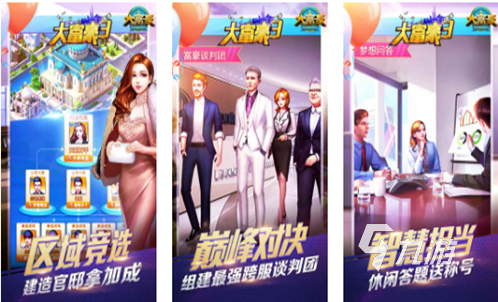 2023十大游戏经营城市游戏有哪些？ 模拟城市游戏排名前10名