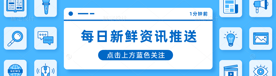网易游戏 - 行业／战略分析师实习生岗