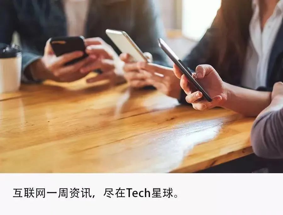 卡塔尔王子入驻抖音粉丝超1500万；美法院撤销对孟晚舟指控；许家印开会要求保交楼；欧阳娜娜品牌千元浴袍成本不足百元｜Tech周报